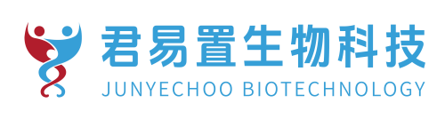 君易置生物科技（杭州）有限公司